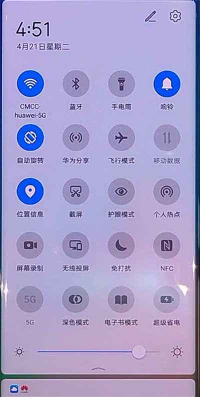 华为p50pro如何录屏