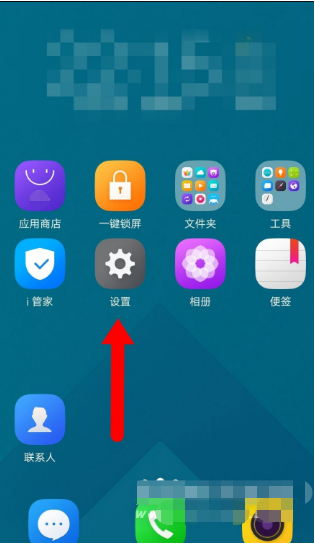 oppoa93s闪充模式怎么开启-oppoa93s设置快速充电方法