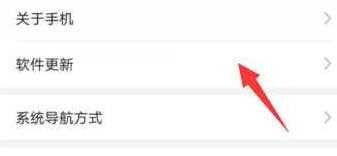 华为P40怎么关闭自动更新-自动更新关闭方式