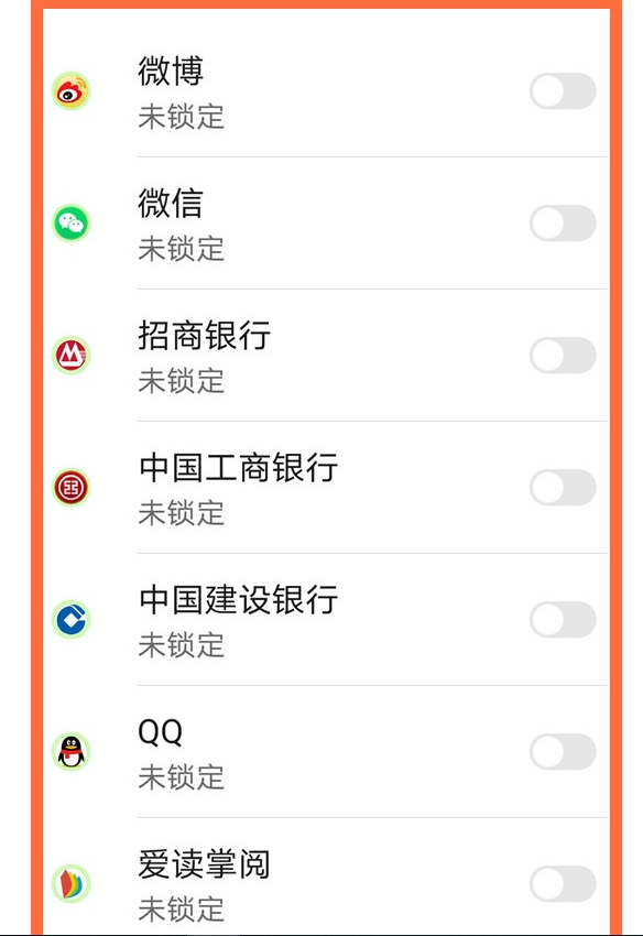 华为mate40pro怎么打开应用锁