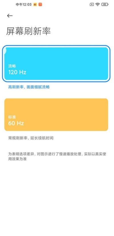 红米k40pro怎么开王者90帧-王者90帧怎么设置