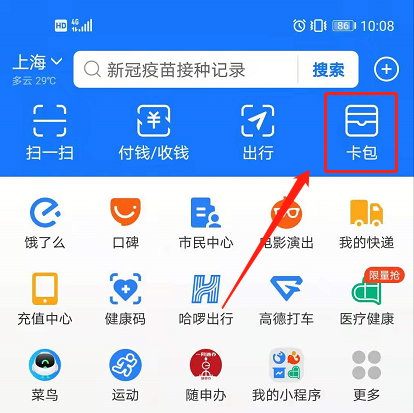1627956550946726.png image.png