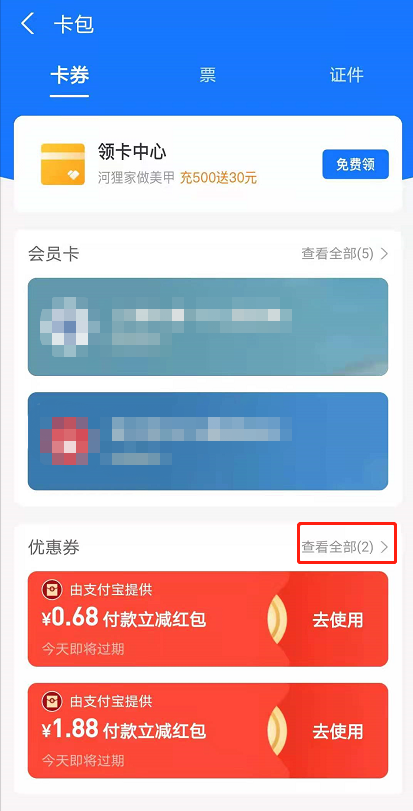1627956583478077.png image.png