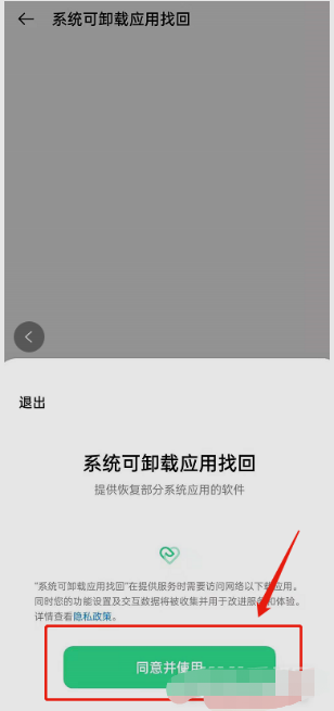1628666928950651.png image.png