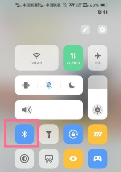 iqoo7蓝牙怎么连接-怎么设置蓝牙