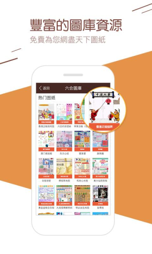 2021年澳门今晚开特马十开412时时彩