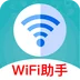 越豹WiFi助手 v1.0.1 安卓版