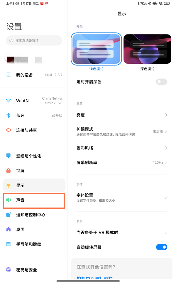 gif图制作软件,GIF图制作软件