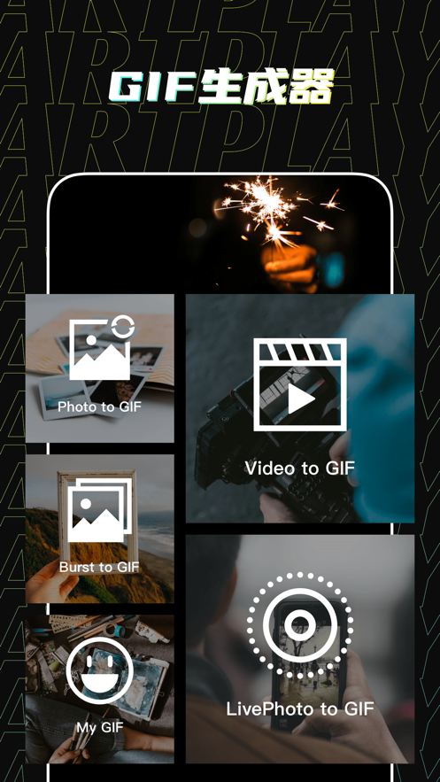 带来的爱乐视频视频剪辑器苹果版,想要下载更多app就来非凡软件站吧!