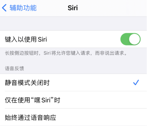 iphone13怎么唤醒siri-苹果13siri有什么功能 - 非凡