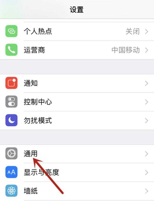iphone13怎么安装外来软件-怎么设置证书信任