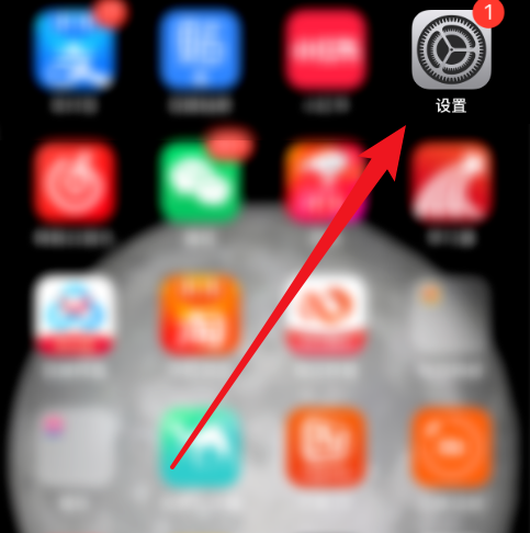 iPhone13拍照怎么开启九宫格-拍照网格辅助线如何设置