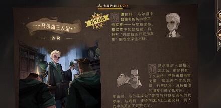 哈利波特魔法觉醒pvp有什么强力的卡组