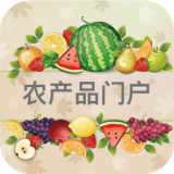 中国农产品门户 v1.8.6