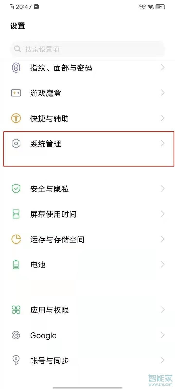 图司机app下载-图司机app安卓版下载v1.0.0 安卓