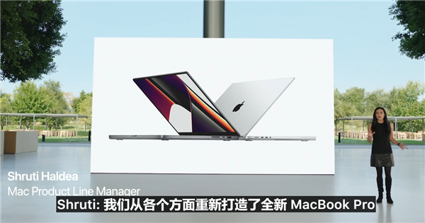 5nm m1 pro/max炸场 苹果发布新一代macbook pro:笔记本也带刘海了