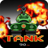 经典90坦克大战v1.0.5