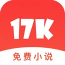 17K免费小说 v7.7.4