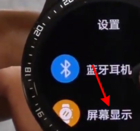 华为watchgt2待机表盘在哪添加