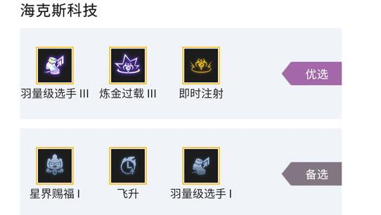 金铲铲之战狼人沃里克怎么玩