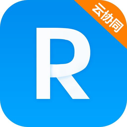 RIM云协同 v3.2.5 安卓版