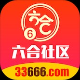 六合社区app33666v1.2.27