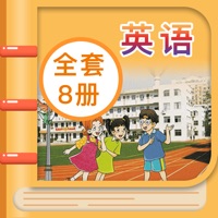 湘少版小學英語蘋果版 v1.0.3