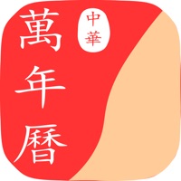 UG万年历苹果版 v1.4