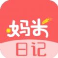 妈米日记 v1.0.4