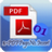 金软PDF页码插入软件 v1.7