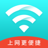 光速WiFi大师 v1.0.0安卓版