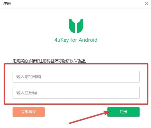 Ukey For Android Ukey For Android V