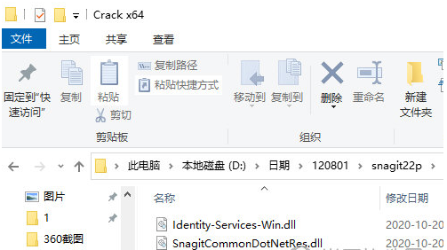 TechSmith Snagit2022(屏幕截图处理软件) v2024下载