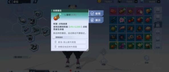 幻塔白鲸岛咖啡支线任务做法详解
