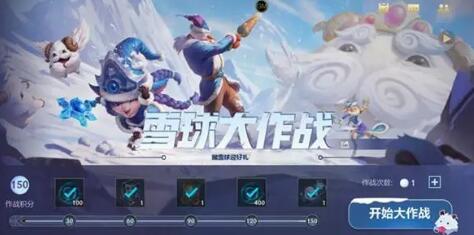 lol手游2.6a版本更新活动奖励汇总