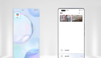 荣耀X30怎么找回丢失的照片-怎么恢复手机误删的图片