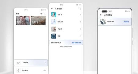荣耀X30怎么找回丢失的照片-怎么恢复手机误删的图片