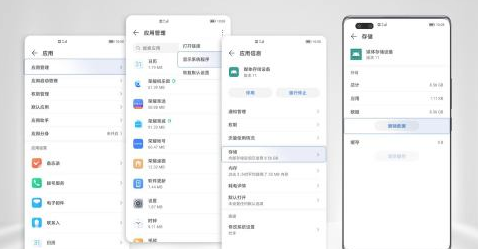 荣耀X30怎么找回丢失的照片-怎么恢复手机误删的图片