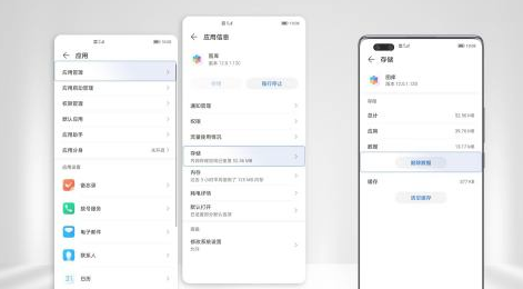荣耀X30怎么找回丢失的照片-怎么恢复手机误删的图片