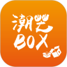 潮芒box v1.1.3