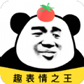 番茄斗圖表情包 v1.0.0安卓版