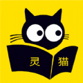 灵猫免费小说 v1.8