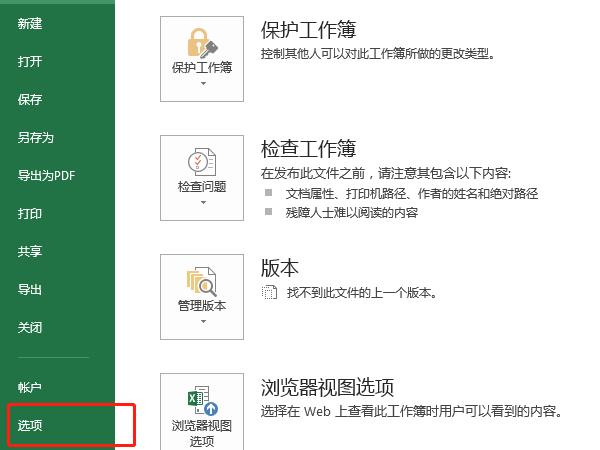 国外足彩软件下载,国外足彩软件下载安装 第3张 国外足彩软件下载,国外足彩软件下载安装 第3张