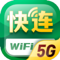 5G快连WiFi v1.0.7