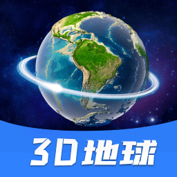 VR地球全景 v1.1.8
