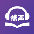 情聲小說 v1.0.9.100安卓版
