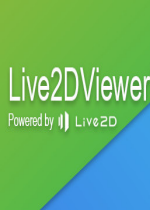 Live2DViewerEX steam v1.9