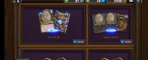 炉石传说奥特兰克快攻龙德卡组搭配