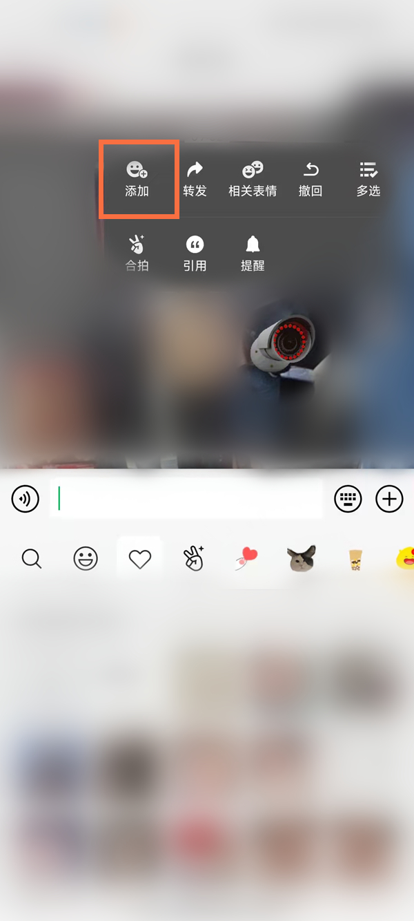 微信怎么更换摄像头状态