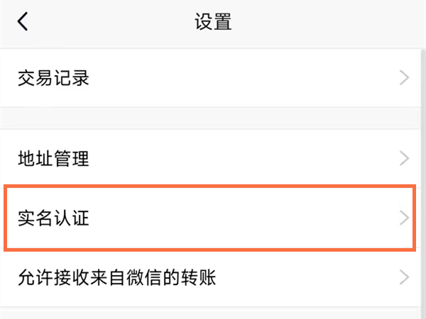 QQ账户在哪更名